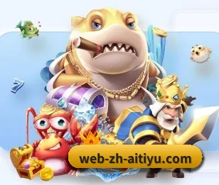 爱体育网页版的故事